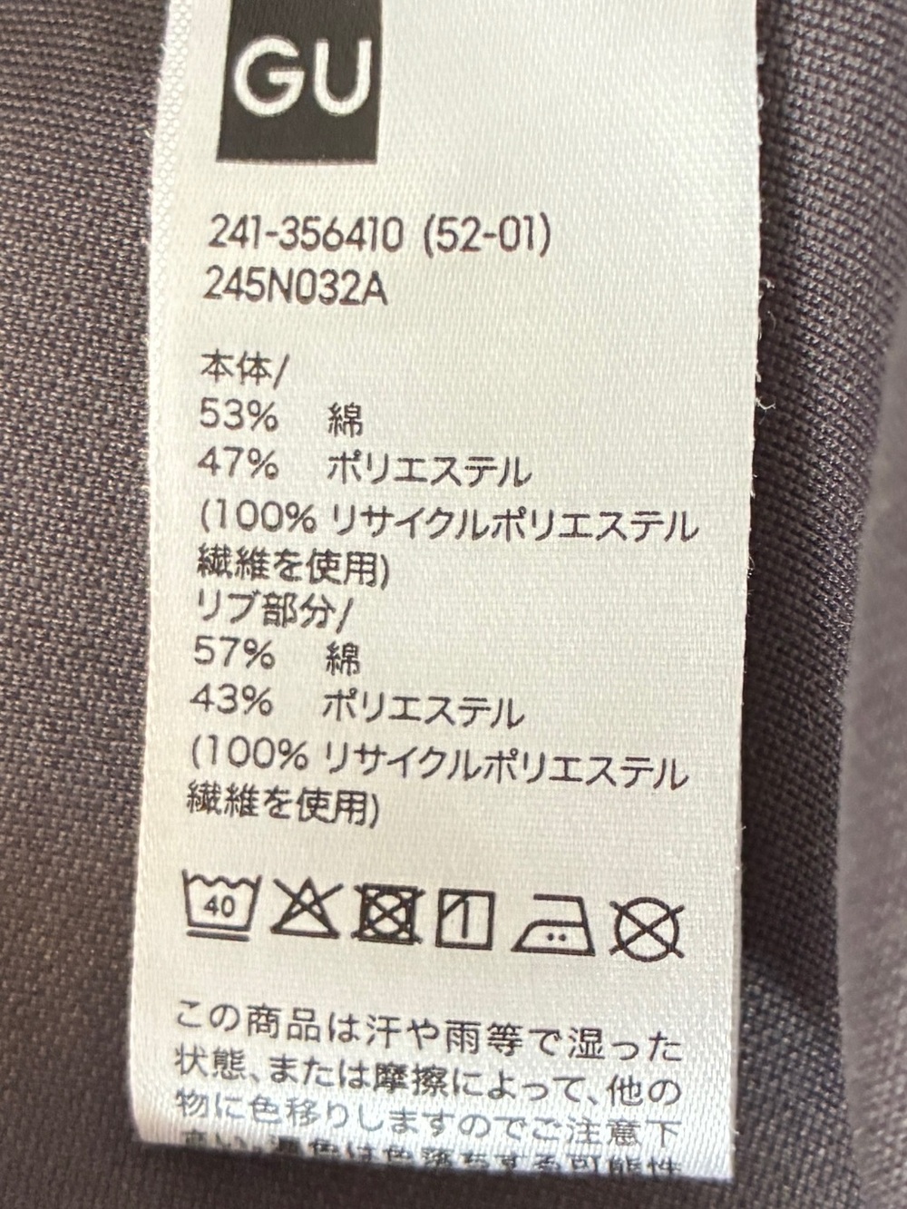 GU Gray Crewneck Boxy Top, Sz-Asian XL - Picture 4 of 4